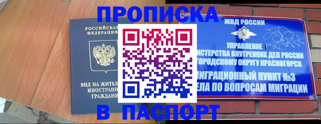 найти адрес прописки в Белёве
