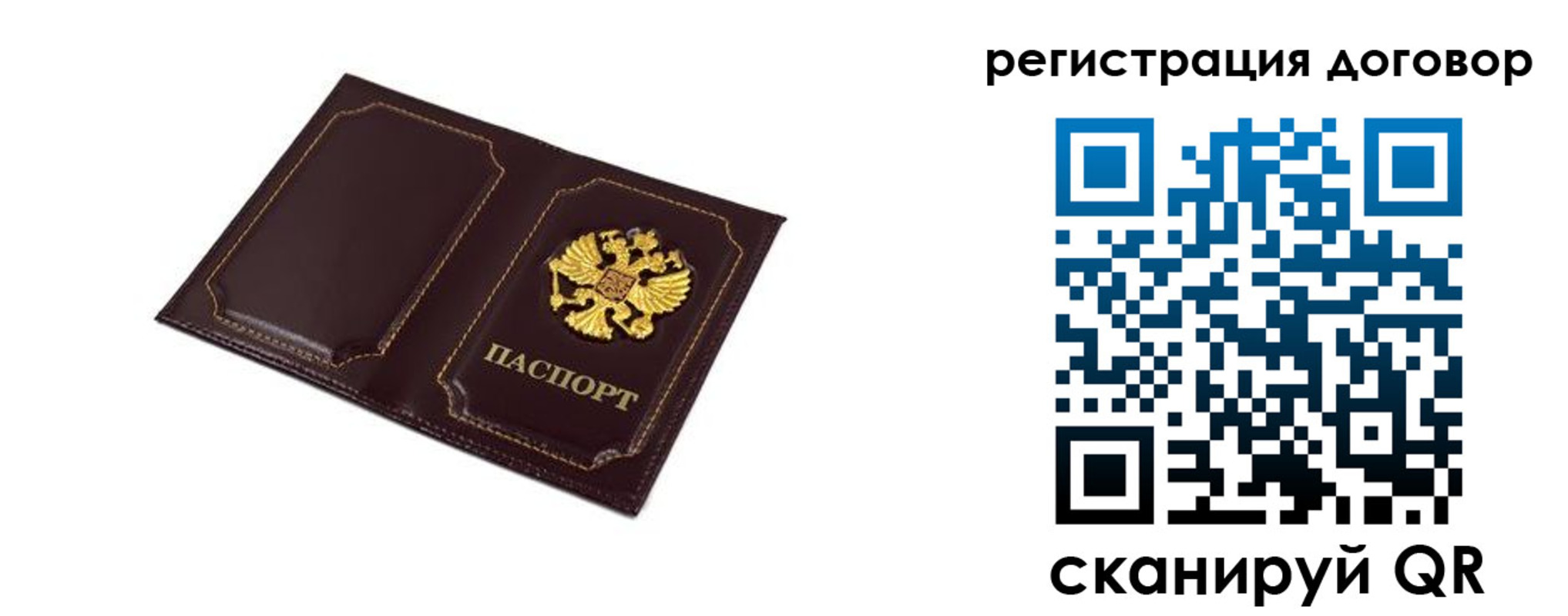 где прописаться в Белёве