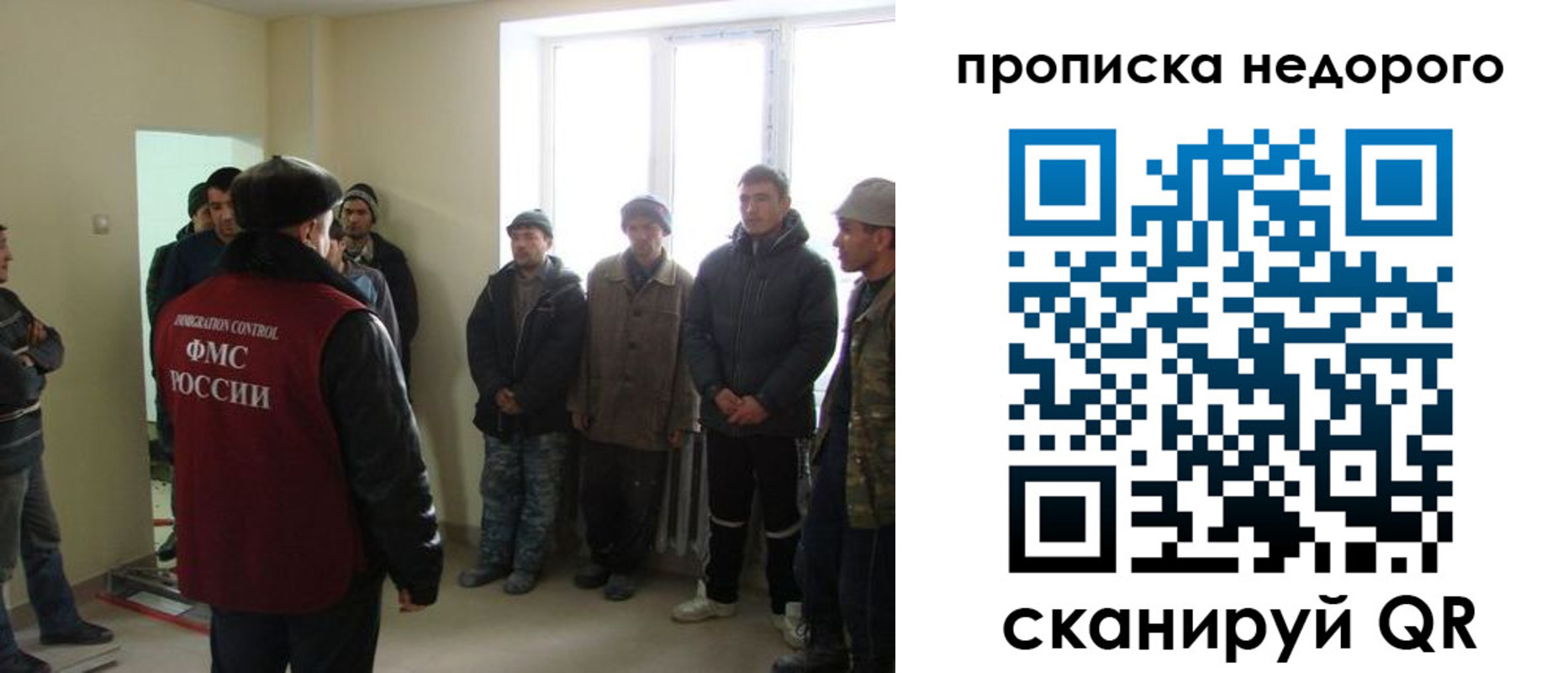 купить прописку в Белёве