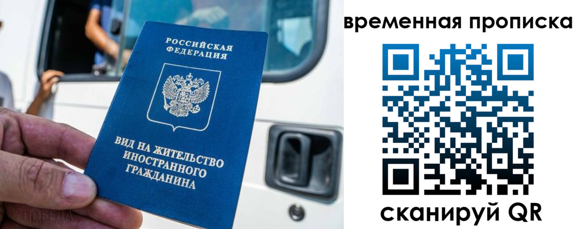 регистрация для школы в Белёве