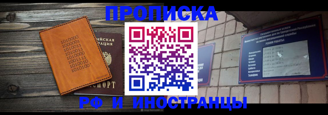 найти адрес прописки в Белёве