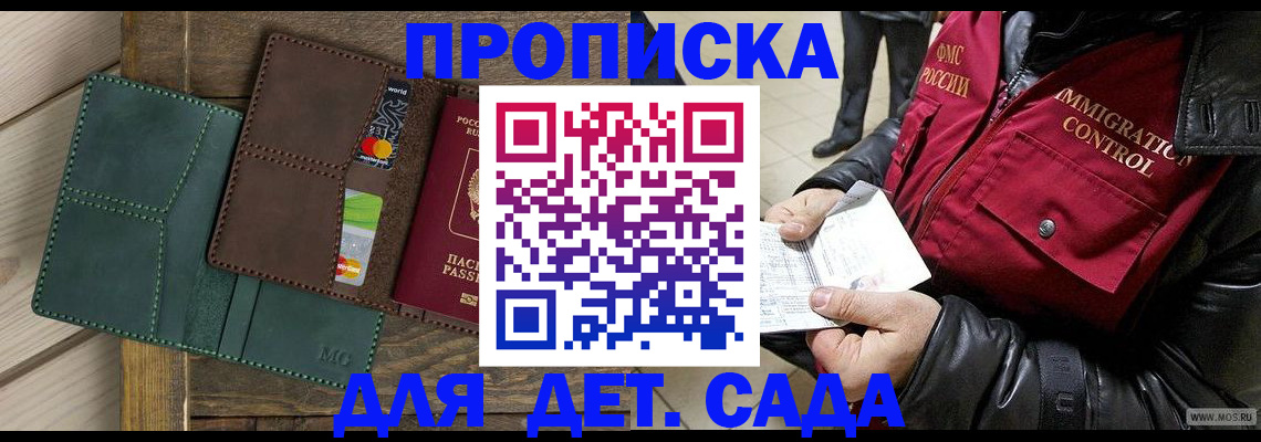 форма 3 в Белёве
